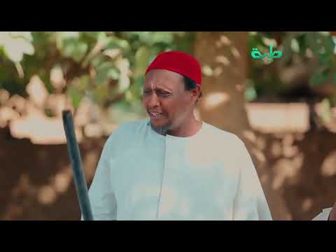 حمدان طلّق آسيا | دراما سودانية