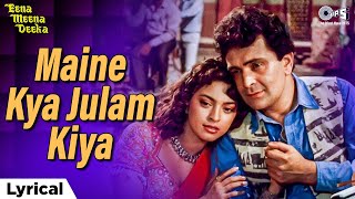 Maine Kya Julam Kiya Lyrical | Eena Meena Deeka | Rishi Kapoor, Juhi Chawla | Udit Narayan, Poornima