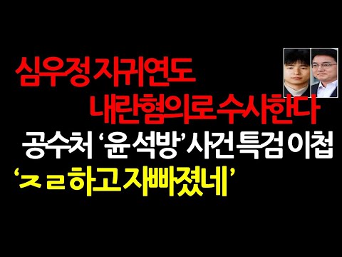 '정치보복 법치파괴 수사'에 단호하게 맞서는 것도 개혁이다 2025.6.26 오후3시