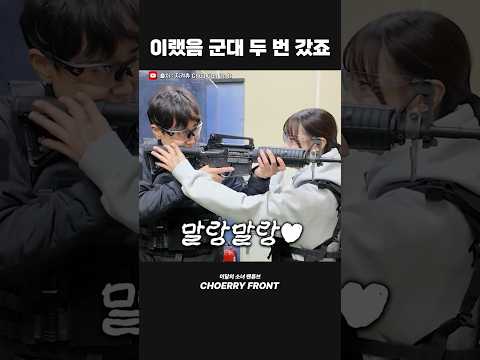 츄의 볼살 자랑ㅋㅋ