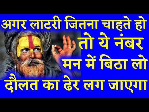 लाटरी, शेयर मार्किट, अपना घर, प्रॉपर्टी, लक्ष्मी कुबेर यंत्र से नसीब चमक जाएगा, Kuber, Attract Money
