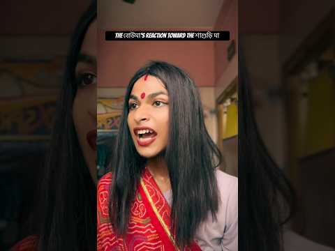 I love my শাশুড়ি মা❤️😂