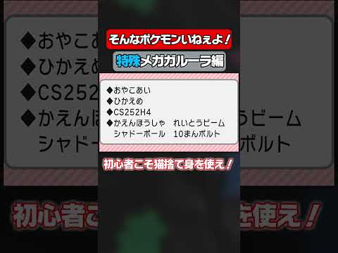 騙されるな