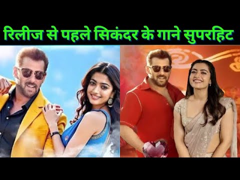 Salman Khan & Rashmika Mandanna Sizzling Chemistry in Sikandar Songs । सिकंदर के गानों से जीता दिल