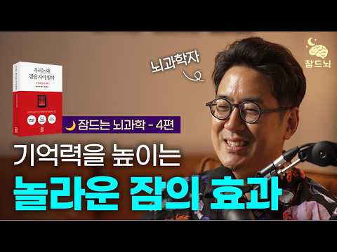 틀어놓고 주무세요 (4)