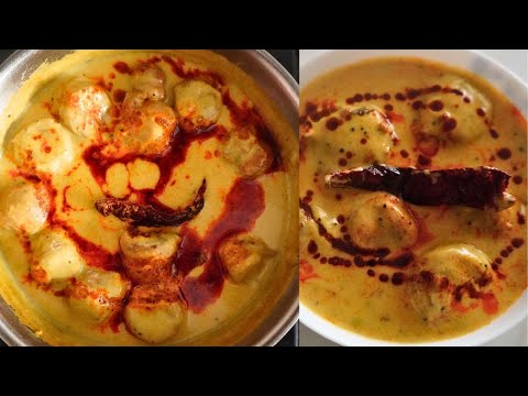 छाछ वाली कढ़ी | छाछ से कढ़ी बनाने का आसान तरीका | Chaach Kadhi Recipe