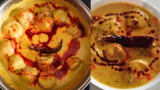 छाछ वाली कढ़ी | छाछ से कढ़ी बनाने का आसान तरीका | Chaach Kadhi Recipe
