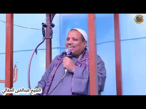 شيبه بن ربيعه #الشيخ_عبدالغنى_العقالى