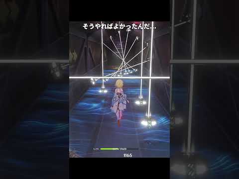 【原神】もしかしたらこれが本当の正しい攻略方法なのかもしれない【Genshin Impact】