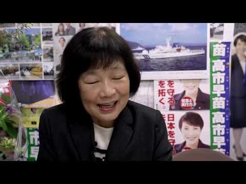 YouTube video thumbnail: Hometown Brimming With Pride, High Hopes for Japan's 'Iron Lady'