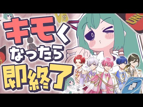 【騒音ASMR】ｲｹｳﾞｫ5人でキモくなったら即終了『みむかｩわナイストライ』歌ってみたwwwwwwww