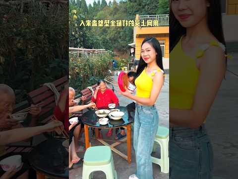 চলো এটা দিয়ে সবার সাথে একটু মজা করি 😂#shorts #funny