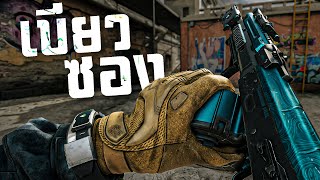 [Delta Force Mobile] - โคตรลั่น! บินทั้งเกมไหลเดือดๆ เมื่อผมใช้ (S12K)