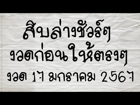 3d-17-1-2024 ချဲဂဏန်း(၂)ကြမ်အတွက် အစောရီးတင်ပေးလိုက်ပြီ