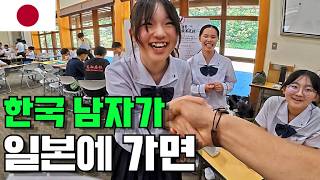 흔한 한국 아재의 연예인 체험, 일본 소도시 다카마쓰 여행, 우동의 도시