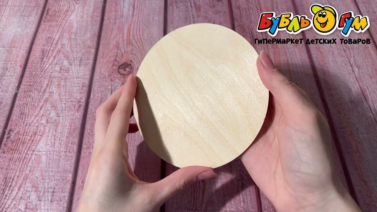 Доска для выжигания по дереву Десятое королевство Динозаврик 130мм - видео