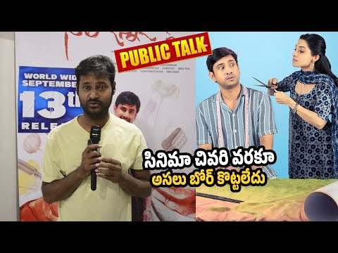 Bhale Unnade Movie Review | Bhale Unnade Movie Publoic Talk | Raj Tarun