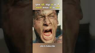 गुलाम नहीं, योद्धा था वो 😲 #shorts