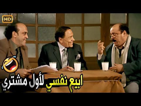 هناخد ابيع نفسي دي و الحلزونة بـ 500 وحساب السحلب علينا 😂🤣 | صريخ ضحك مع مرجان والشاعر