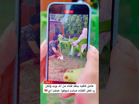 عامل كافيه ينقذ فتاه من المـ ـوت ولكن رد فعل الفتاه صادم شوفوا عملت اي!💔