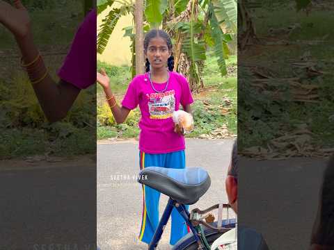 🍁ஏதுக்காக திருடுன மோகனா🥺