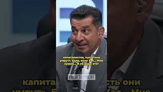Что на самом деле стоит за словами Хасана Пайкера?