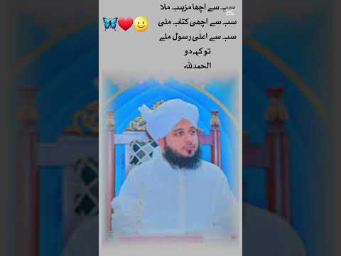 ALLHUMDULLAH