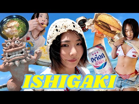【女ひとり旅】都会の喧騒を離れ、石垣島へ逃避行してきた【ちゃんよた】