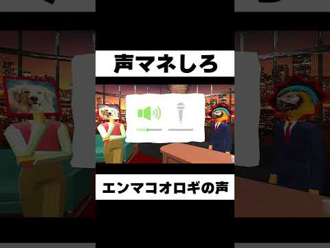 まさかの結果すぎるww #Shorts