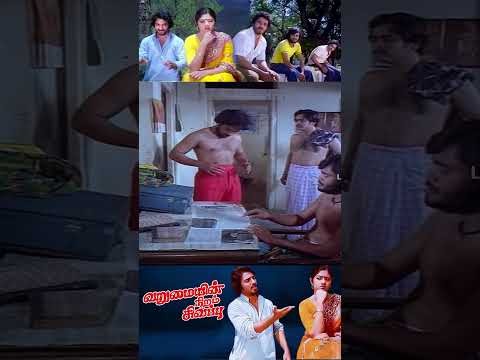 Roomate policy எல்லாமே எல்லாருக்கும் சொந்தம் Varumai Niram sivappu Movie | Kamal Haasan | Sridevi