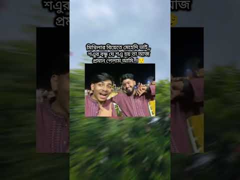 🤭🤭🤭🤭🤭🤭🤭🤭🤭🤭🤭🤭🤭🤭🤭🤭🤭🤭🤭🤭🤭🤭🤭🤭🤭🤭 #unfrez #love #hindisong #duetsongs।।।।.???