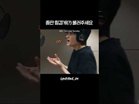노래를 넘 잘 불러버림 #RIIZE #소희