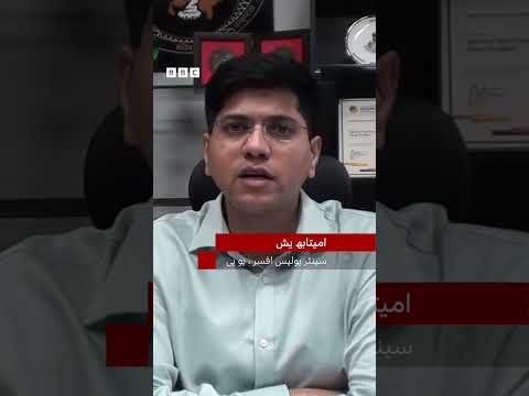 India: Police arrested a man who was running a fake embassy of a non-existing country - BBC URDU