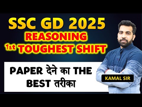 SSC GD 2025 REASONING TOUGHEST SHIFT 1