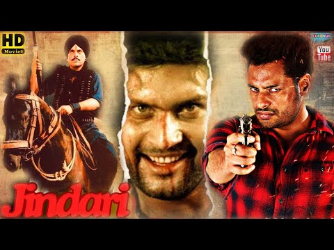 JINDARI ~ Full Movie | ਜਿੰਦੜੀ | Dev Kharoud | Deep Dhillon | New Punjabi Movies 2025