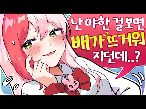 유부녀가 몰래 알려주는 여자의 비밀💕