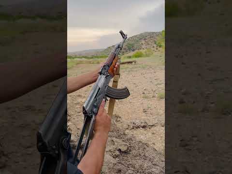 AK MAKE THE STONE BOUNCE