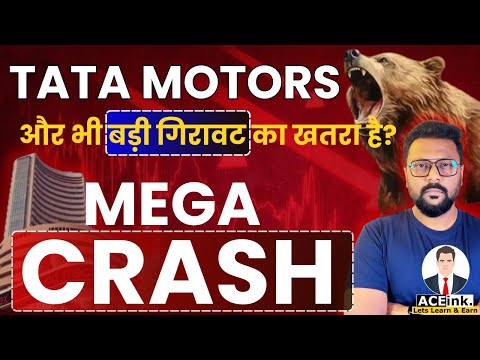 MEGA CRASH in Tata Motors Stock | Tata Motors share Crash | Tata Motors Q3 Results | Aceink