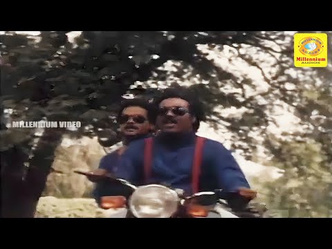 Oru Jann Vaithukku... (Tamil) - Video Song | Maamiyar Veedu Movie | Ilaiyaraaja Super Hit Songs