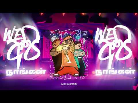 අපි | WE | நாங்கள் | Nāṅkaḷ | SLNow RAP 2024 | Sinhala - Tamil Official Rap Video 2024 #rap
