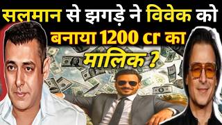 बॉलीवुड से बेइज्जत हुआ स्टार अब 1200 करोड़ का मालिक / Vivek Oberoi Biography 