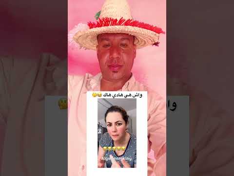 كيسلمو عليها وديرو ليها هاك ههههههه