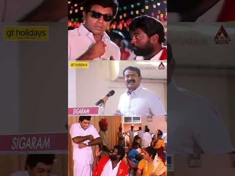 மணிவண்ணன் அப்பாக்கிட்ட SCRIPT கேட்ட அவ்ளோதான் | #Aadhan #shorts #Seeman #Sathiyaraj | Aadhan Cinema