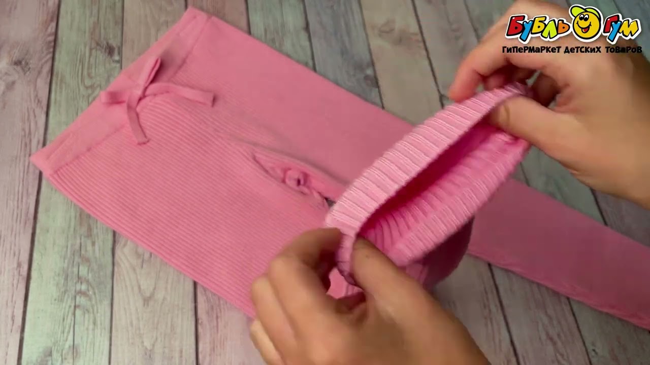 Рейтузы Lanson Kids мягкие и эластичные рельефные розовые - видео