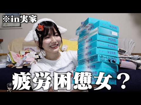 【大好き】視聴者さんから頂いたプレゼントが被りすぎてて最高