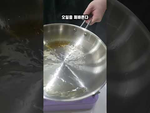 평생 써먹는 스테인리스 예열하는법