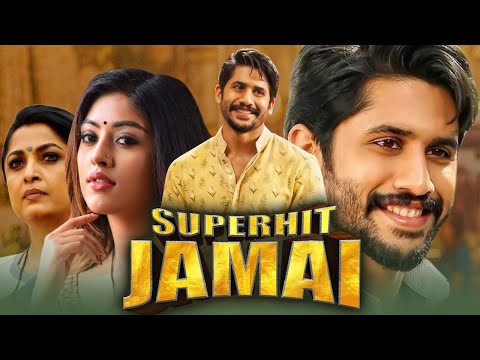 Superhit Jamai (HD) - Naga Chaitanya Superhit South Full Movie | Anu Emmanuel, Ramya Krishna