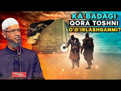 Ҳажарул Асвад - Қора тошни ўғирлаб кетишганмиди? | Қора тош нима учун ўпилади?