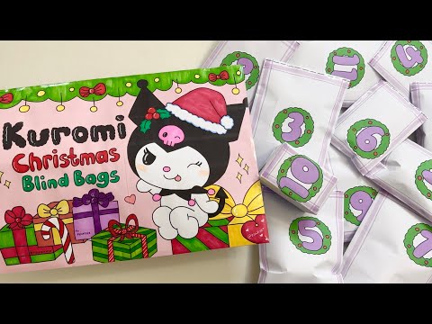 [❤️paper diy💚] KUROMI CHRISTMAS BLIND BAGS unboxing! | Kuromi Advent Calendar 2024| asmr