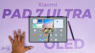 Xiaomi Pad 7 Ultra - அல்டிமேட் OLED Tablet!